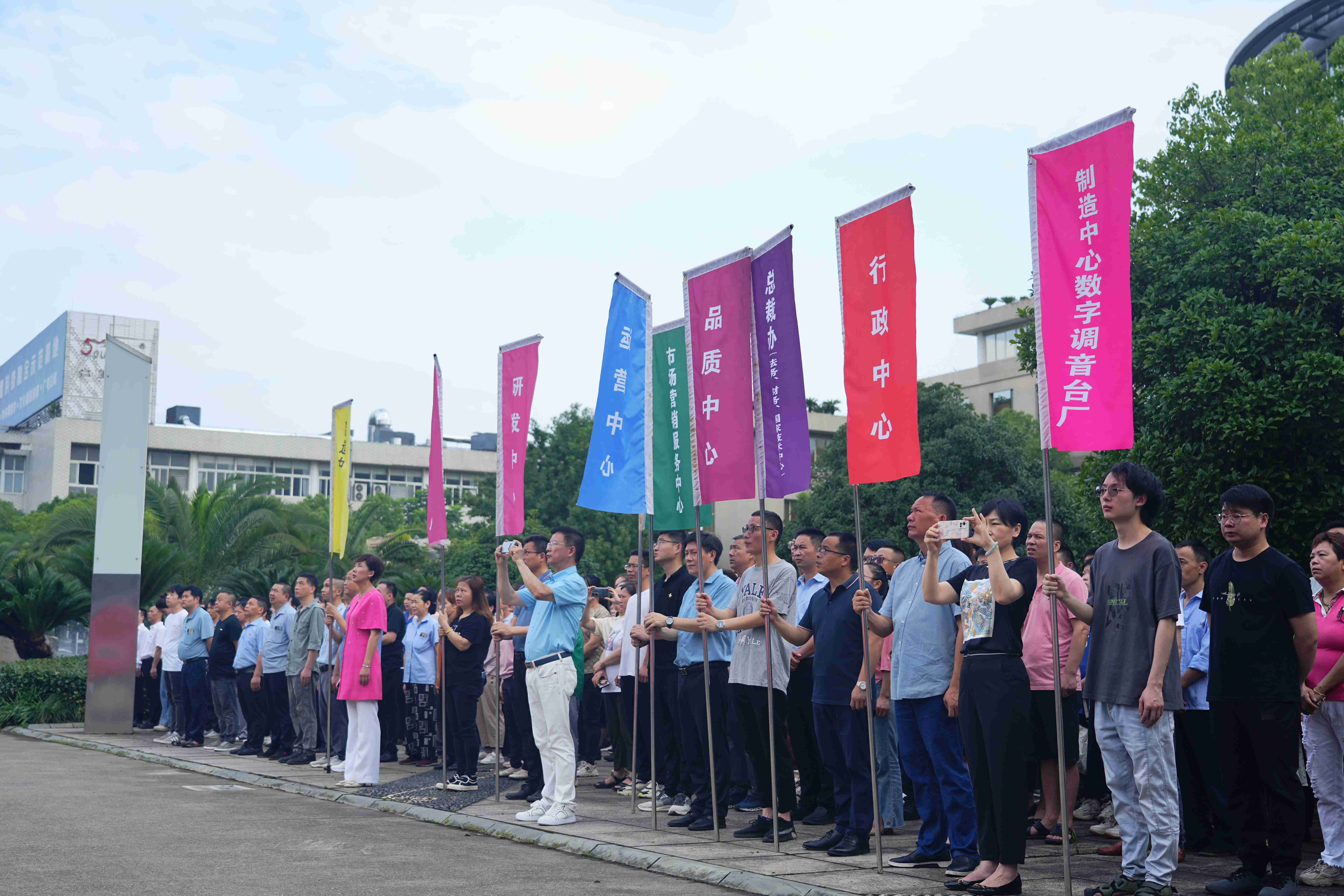 弘揚(yáng)愛國(guó)主義精神，音王慶賀黨的生日