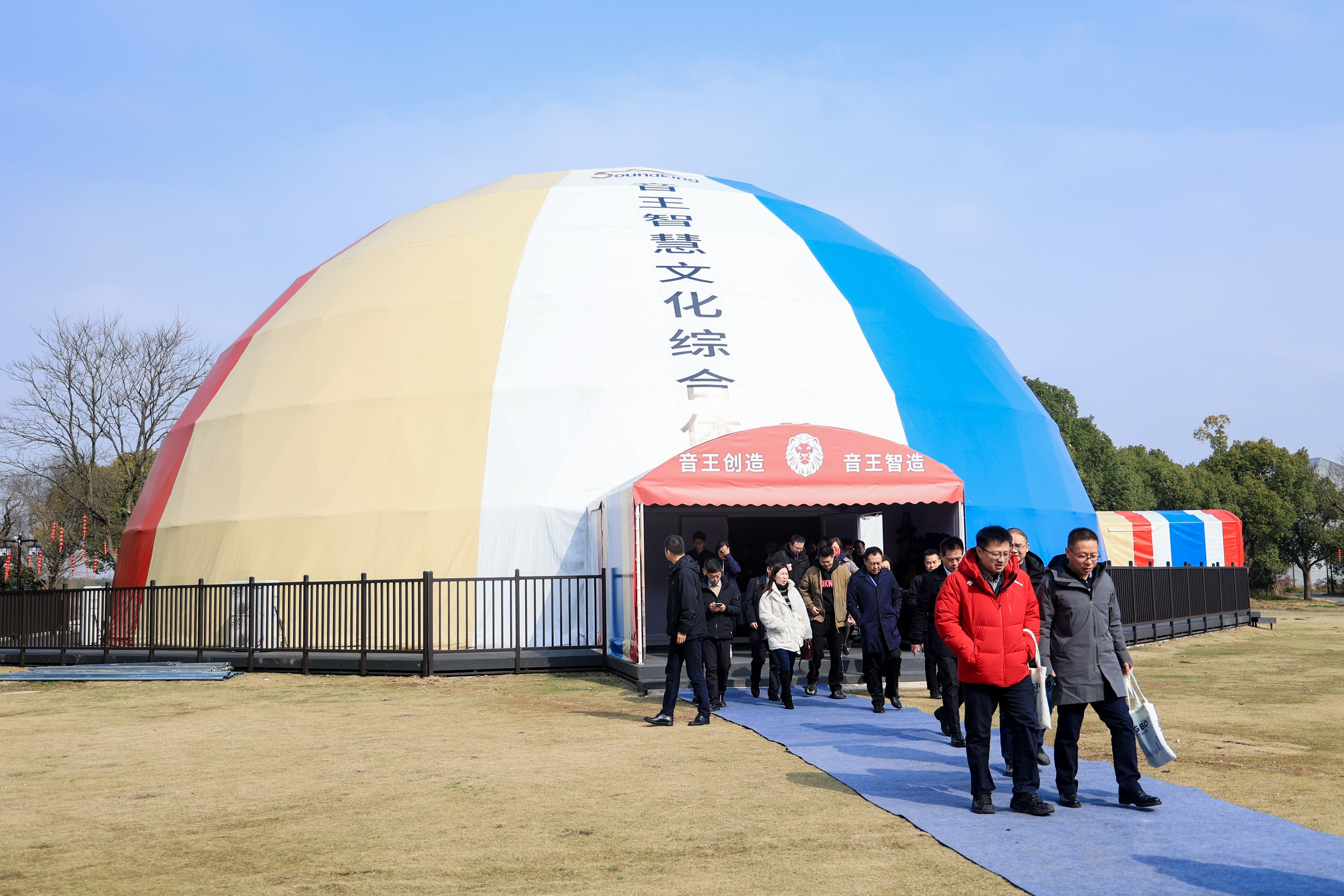 國(guó)家文化和旅游部、浙江省文化廣電和旅游廳考察組一行蒞臨音王考察