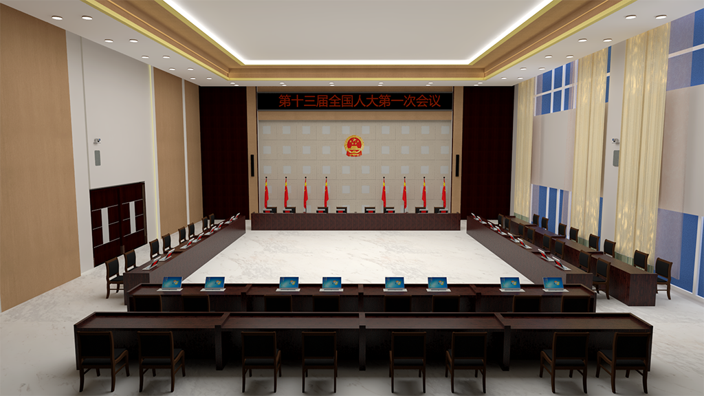 人大、政協(xié)表決會議（81-150m2）